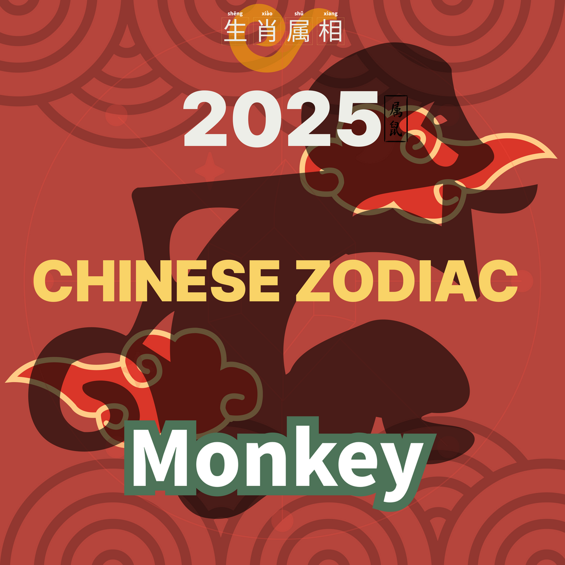 Chinese Zodiac Monkey - The Playful, Quick-Witted Symbol