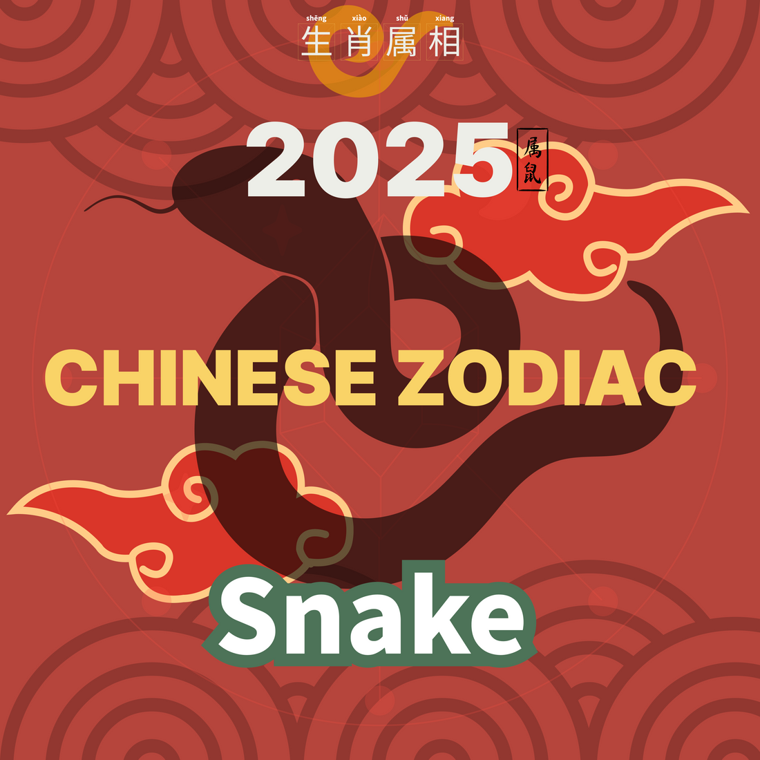 Chinese Zodiac Snake - Sleek and Serene