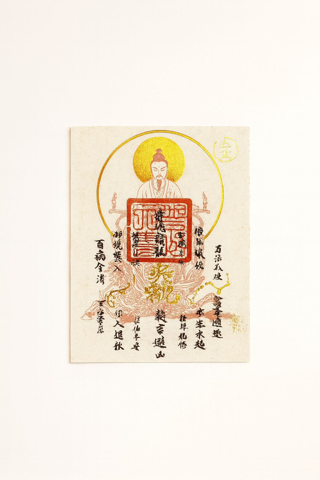 Taoist Thunder Ancestor Exorcism Talisman｜Mystilink Exclusive Blessed Charm