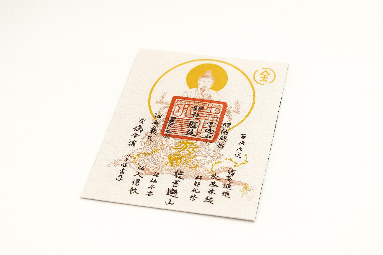 Taoist Thunder Ancestor Exorcism Talisman｜Mystilink Exclusive Blessed Charm