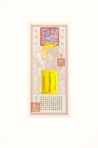 Taoist Thunder Ancestor Exorcism Talisman｜Mystilink Exclusive Blessed Charm