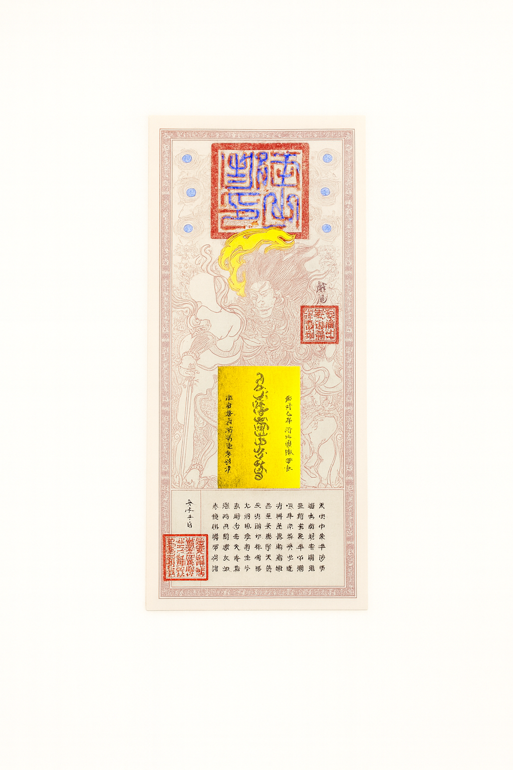 Taoist Thunder Ancestor Exorcism Talisman｜Mystilink Exclusive Blessed Charm